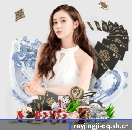 雷竞技 APP